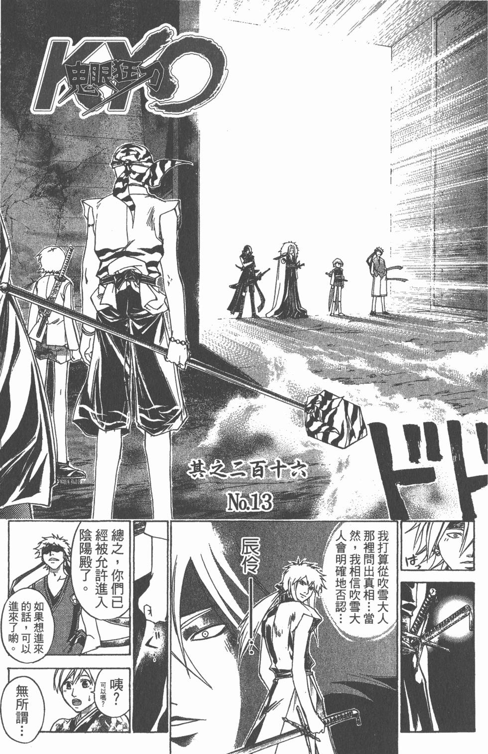第117页