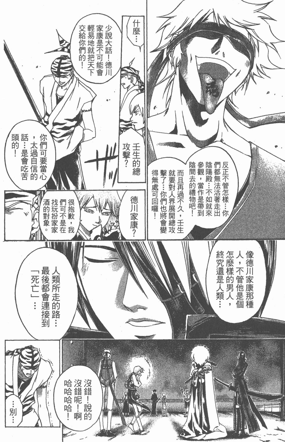 第118页