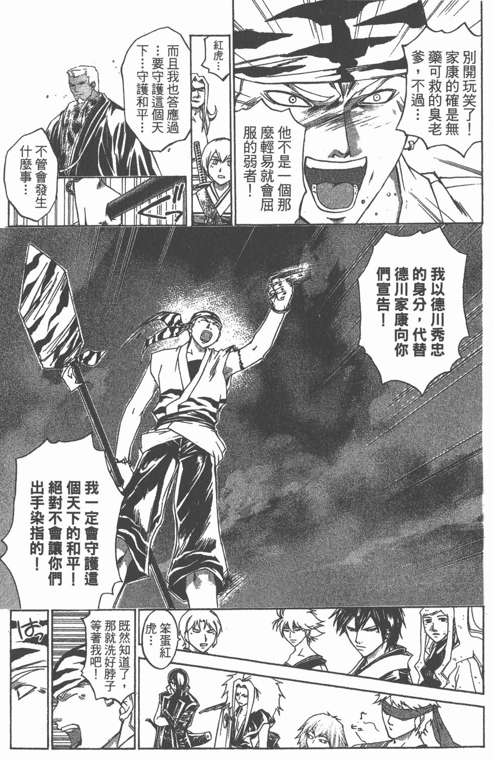 第119页