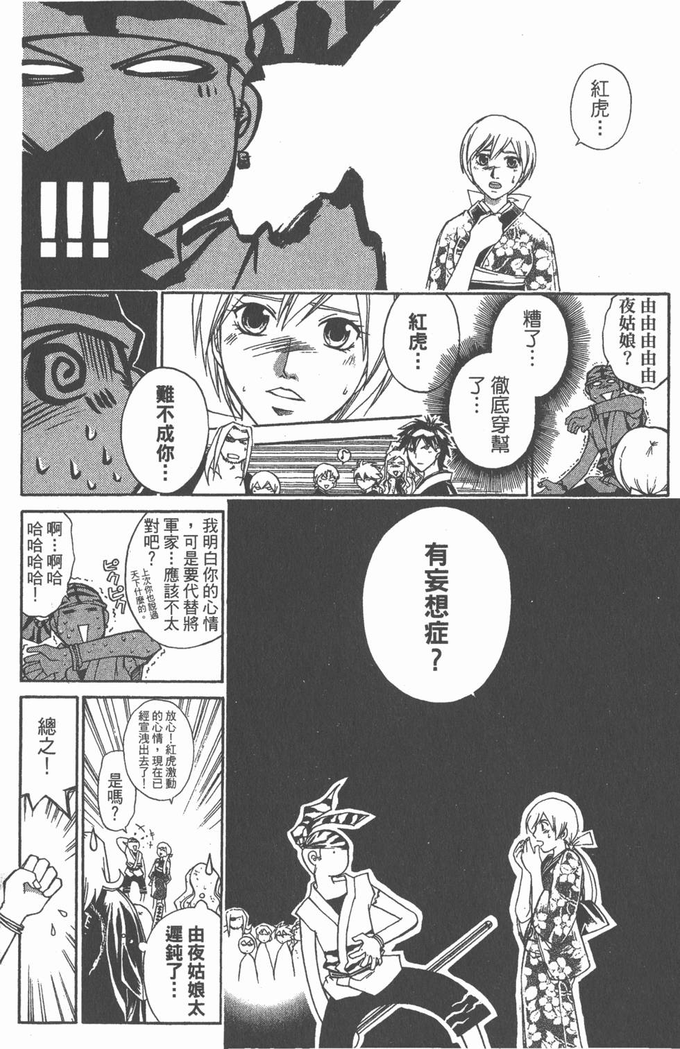 第120页