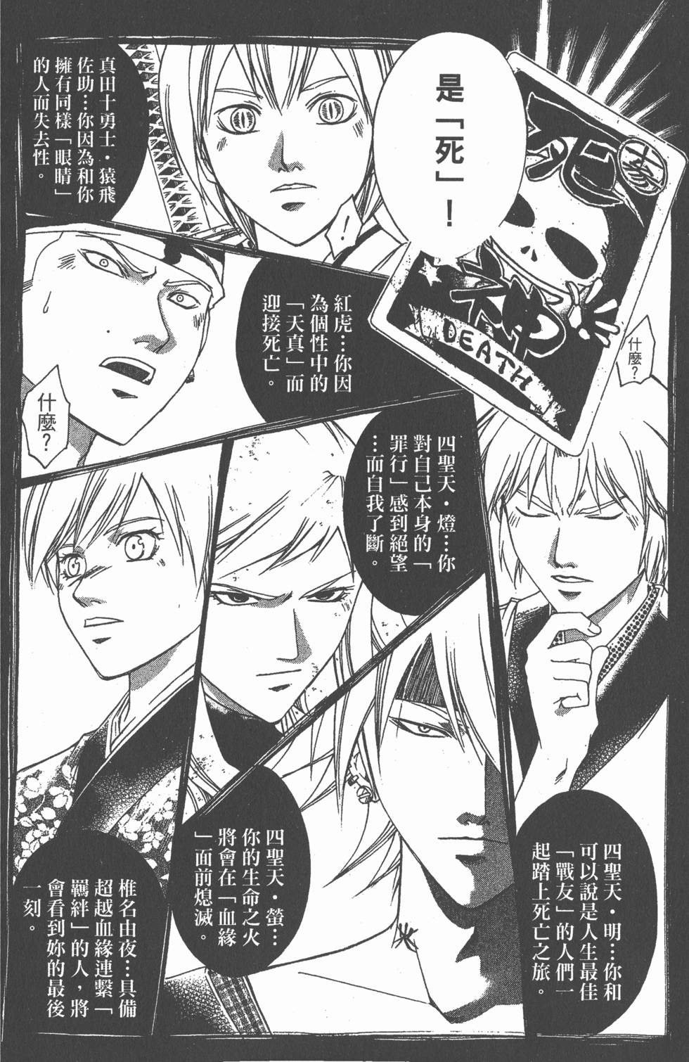 第122页