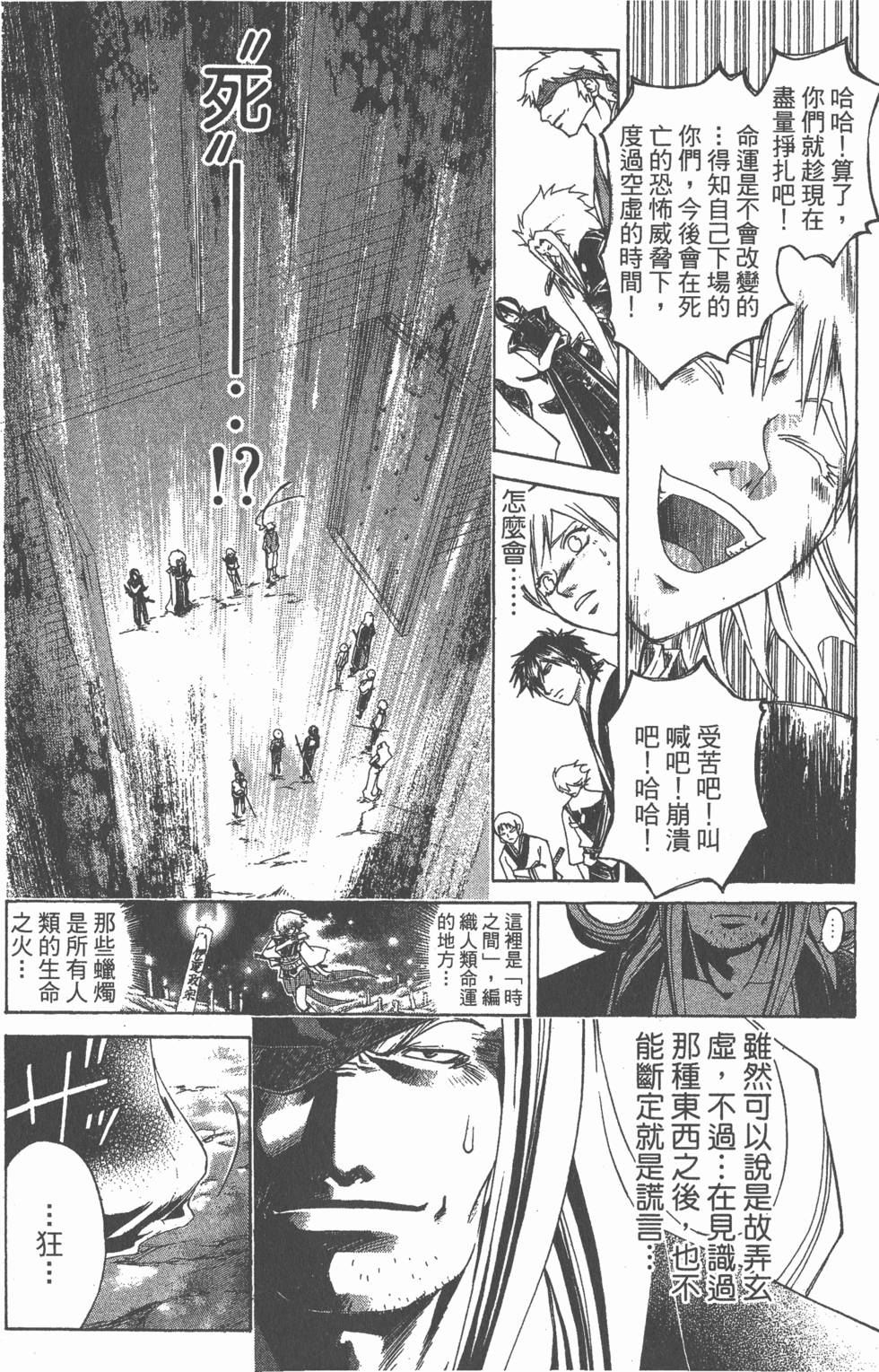 第124页