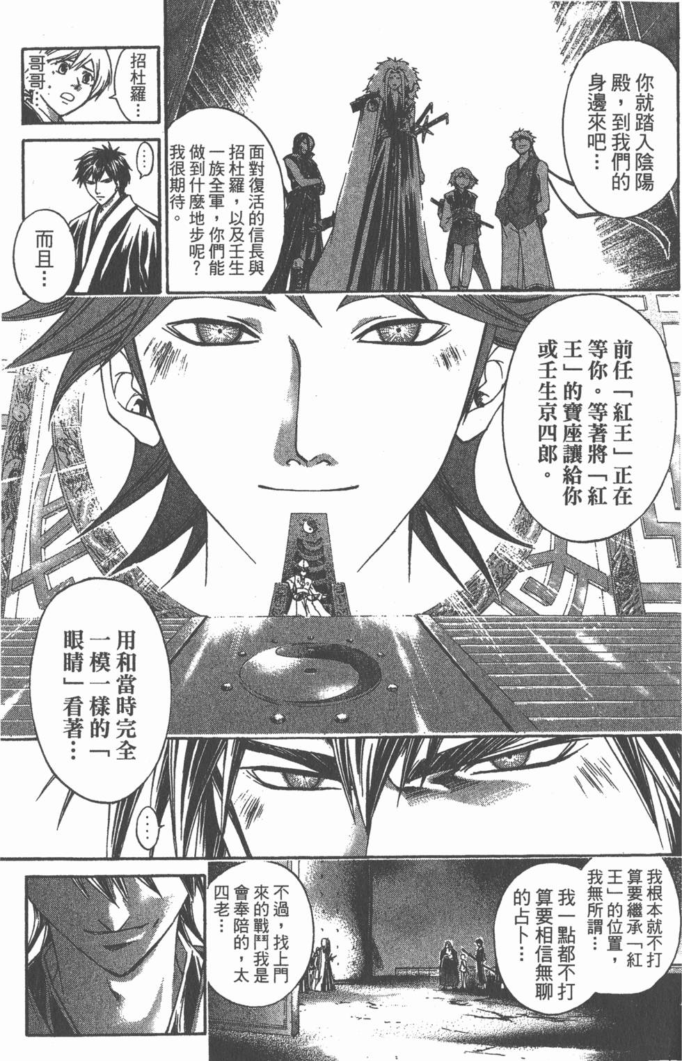 第125页