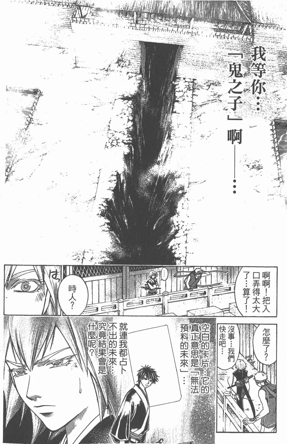 第130页