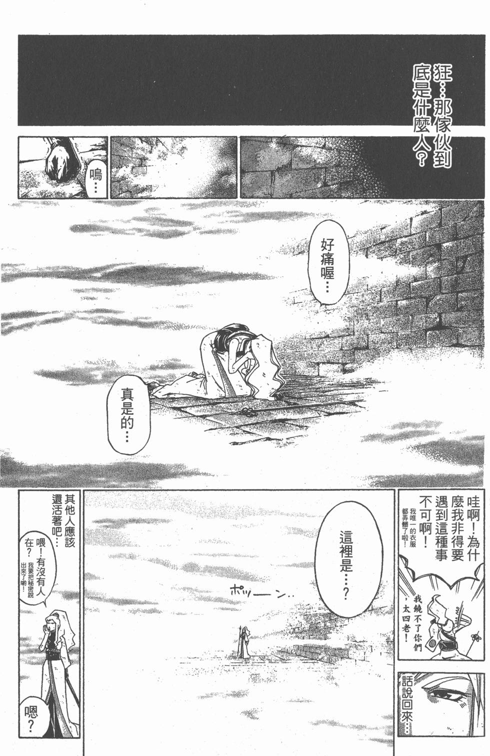 第131页