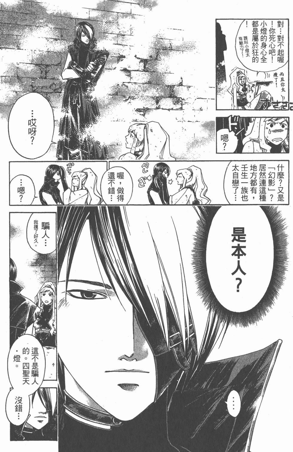 第133页