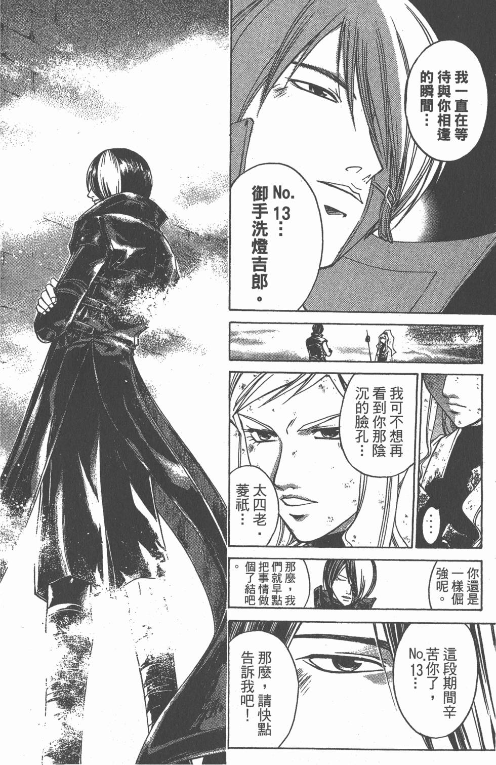 第134页