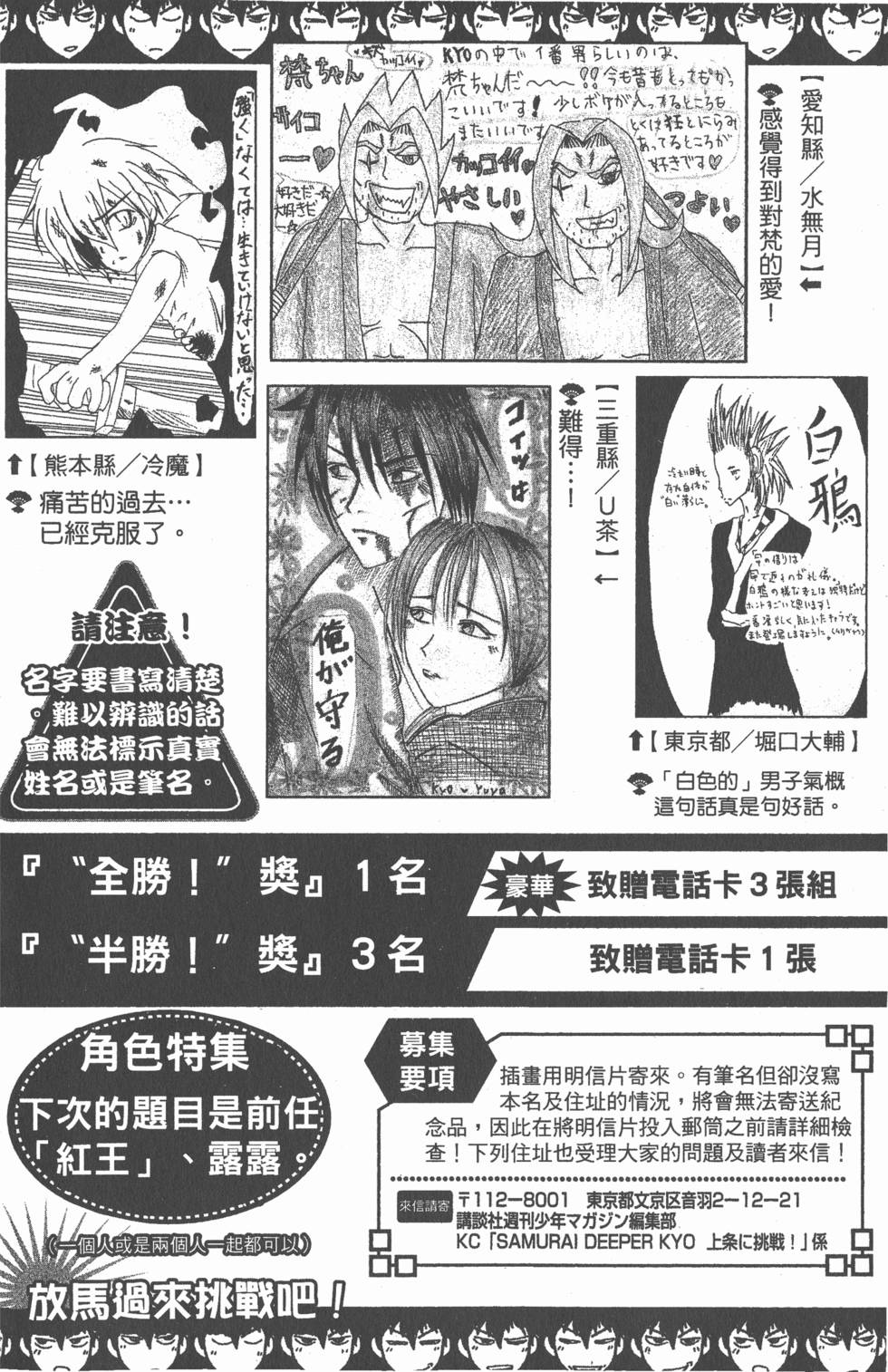 第136页