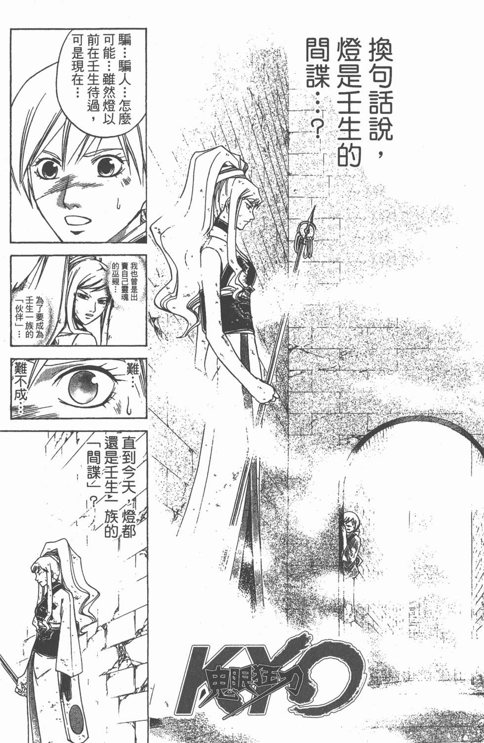 第139页