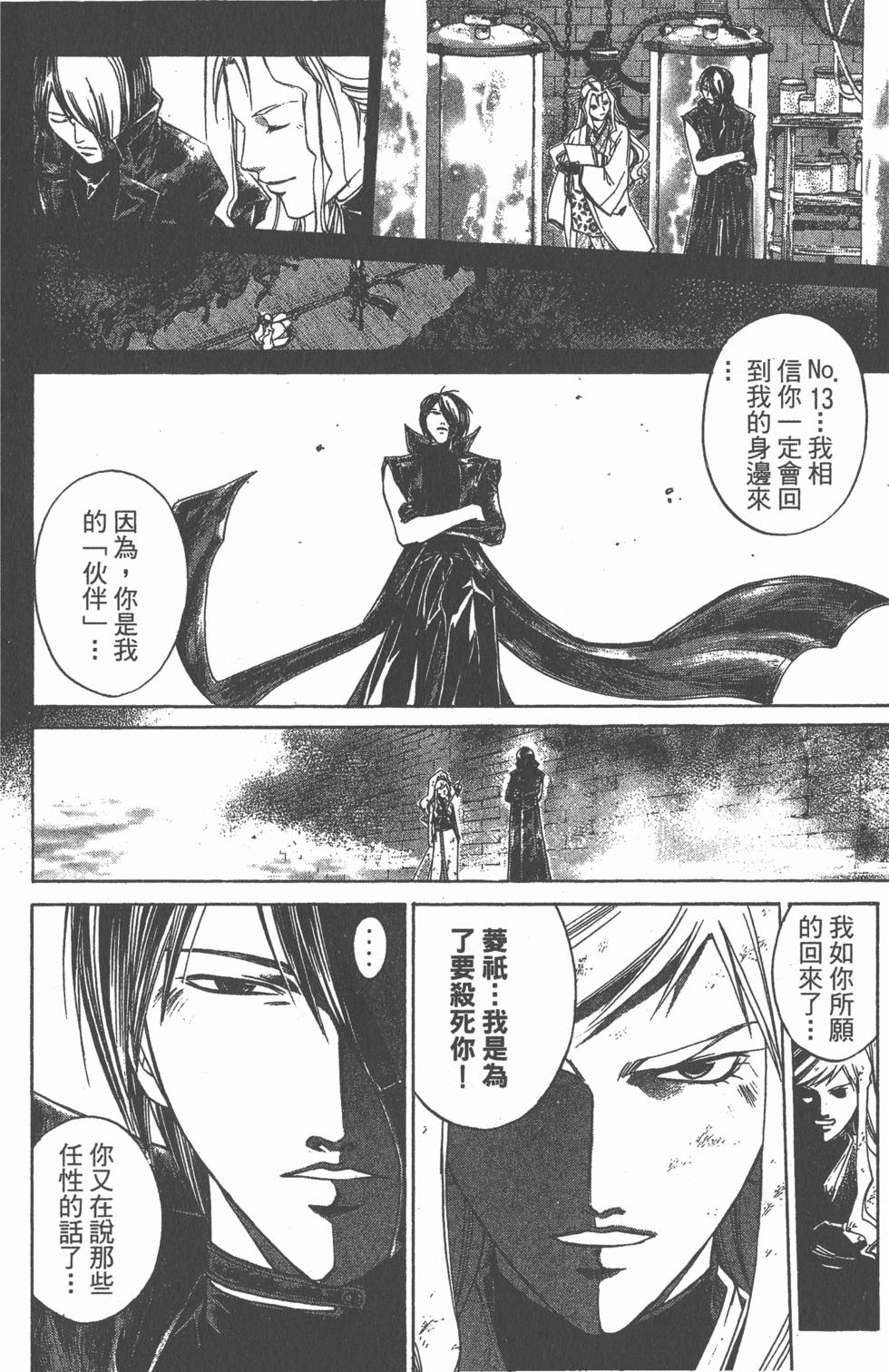 第142页