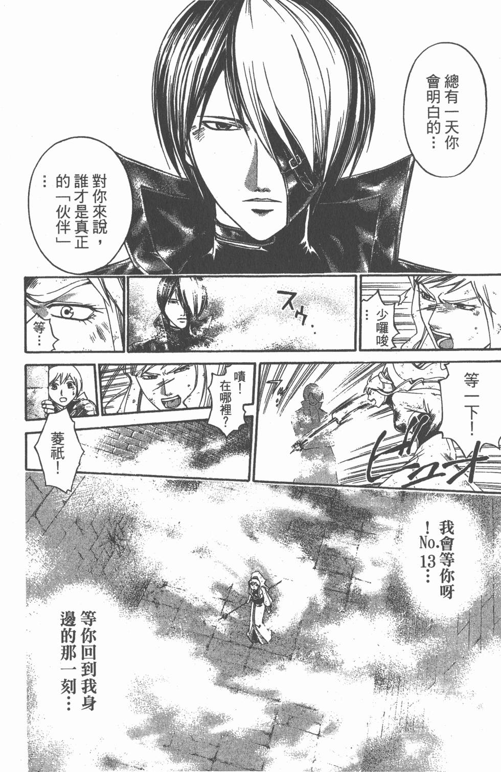 第144页