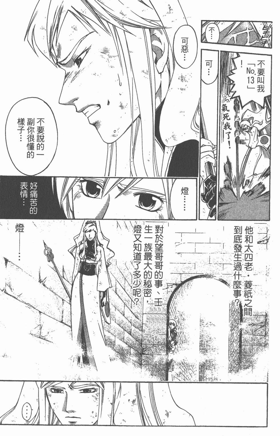 第145页