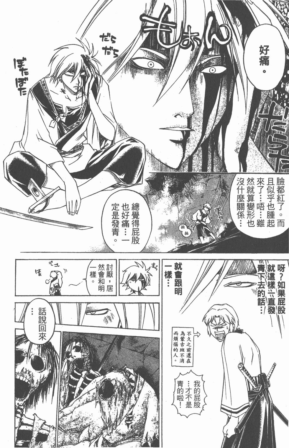 第146页