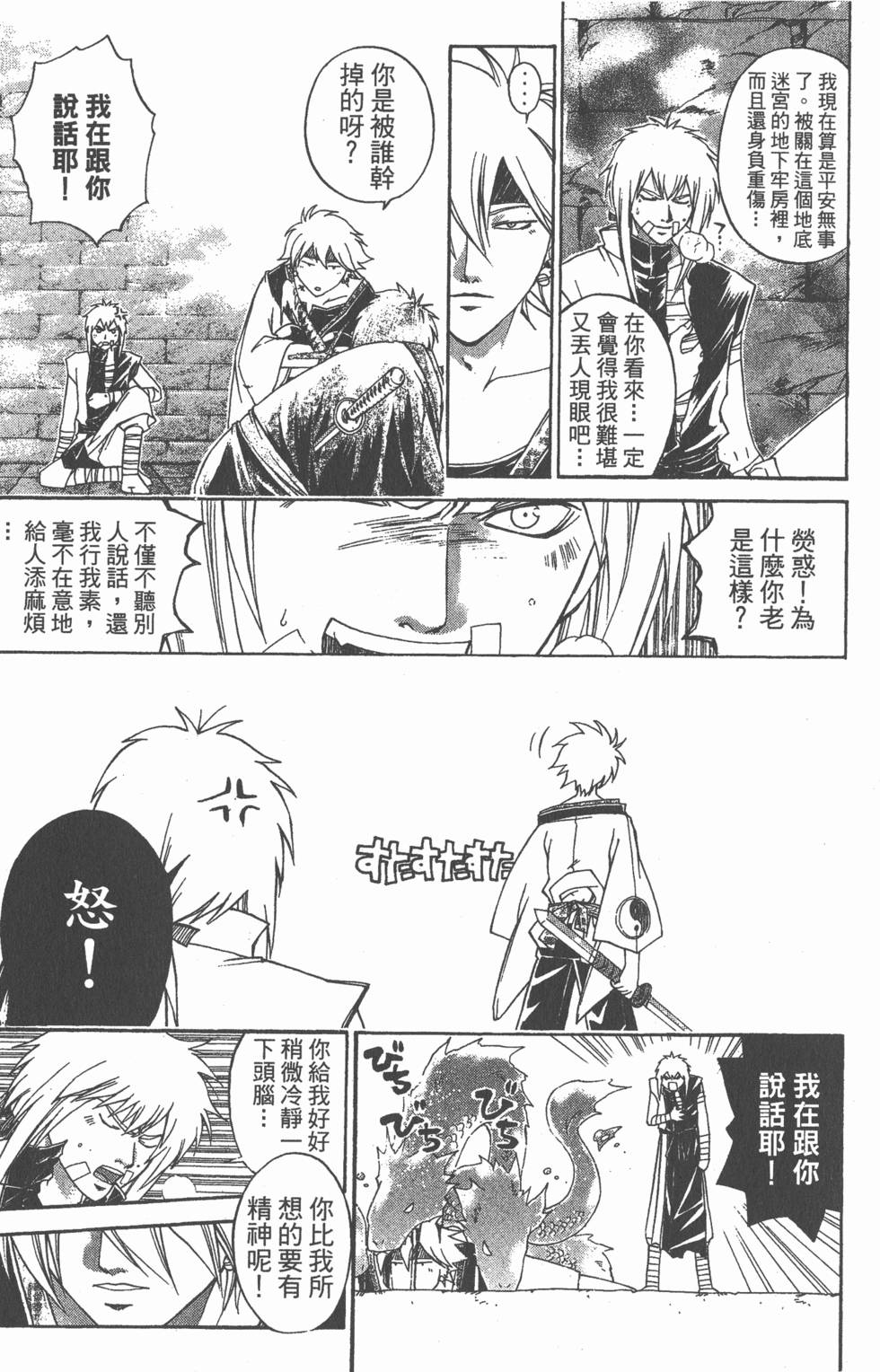 第149页