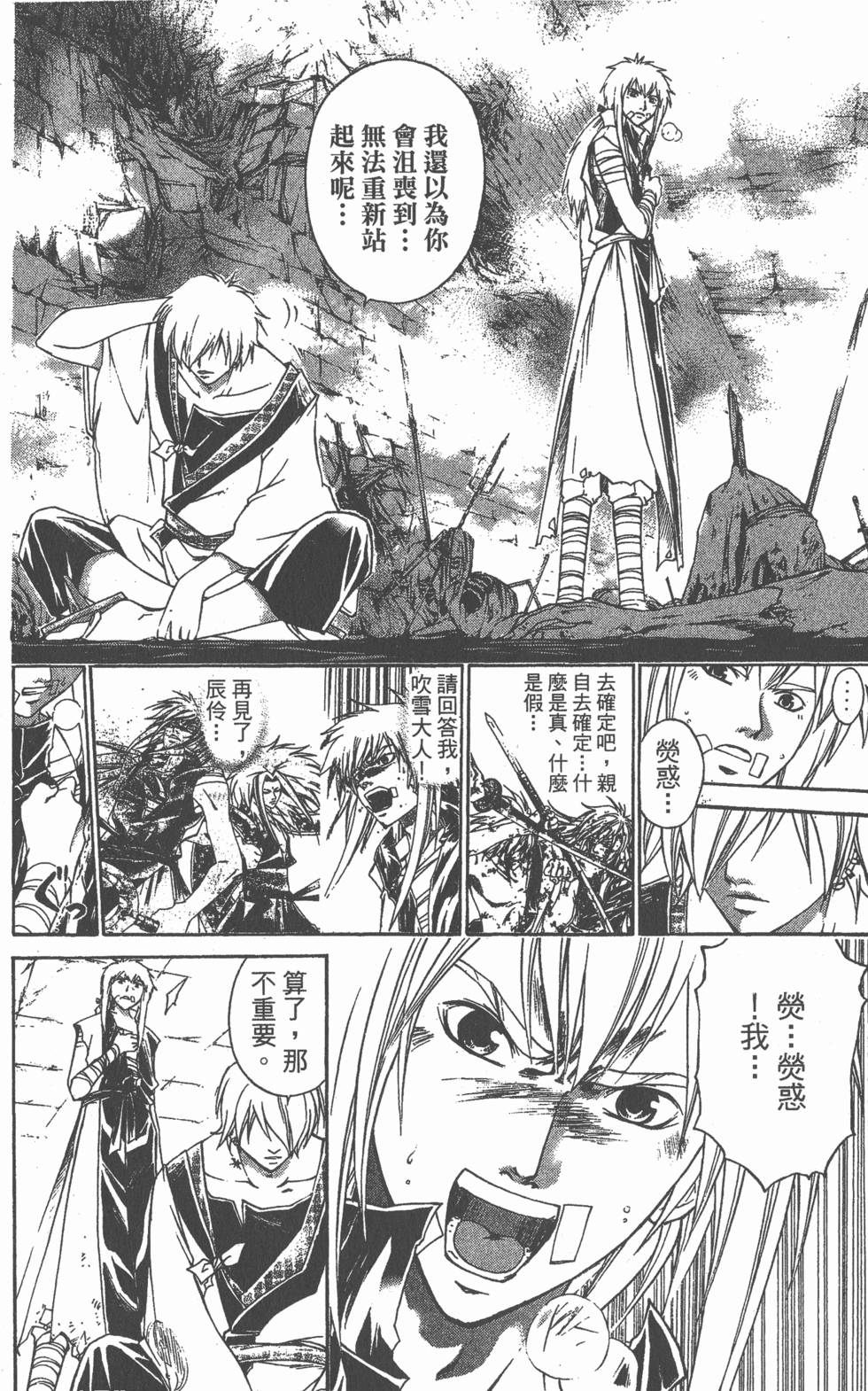 第150页