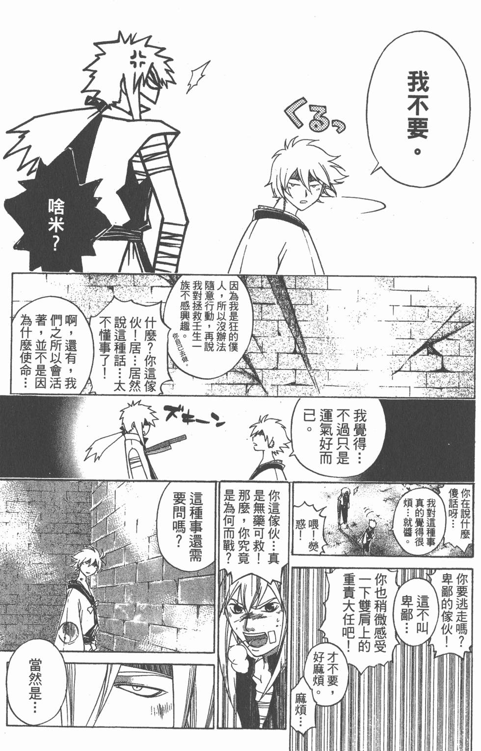 第153页