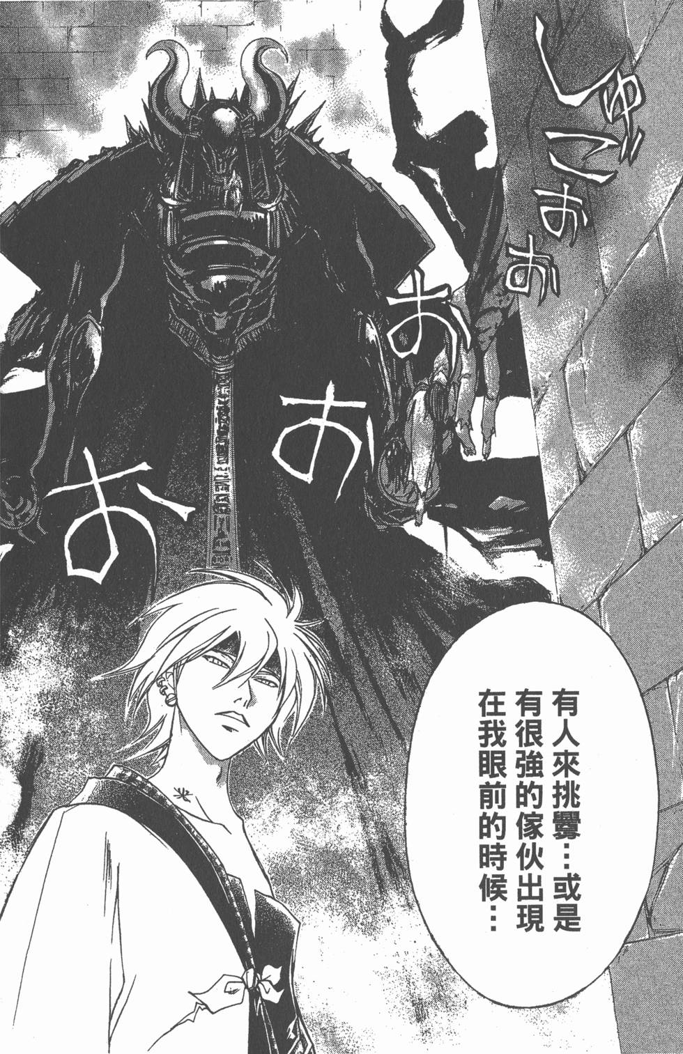第154页