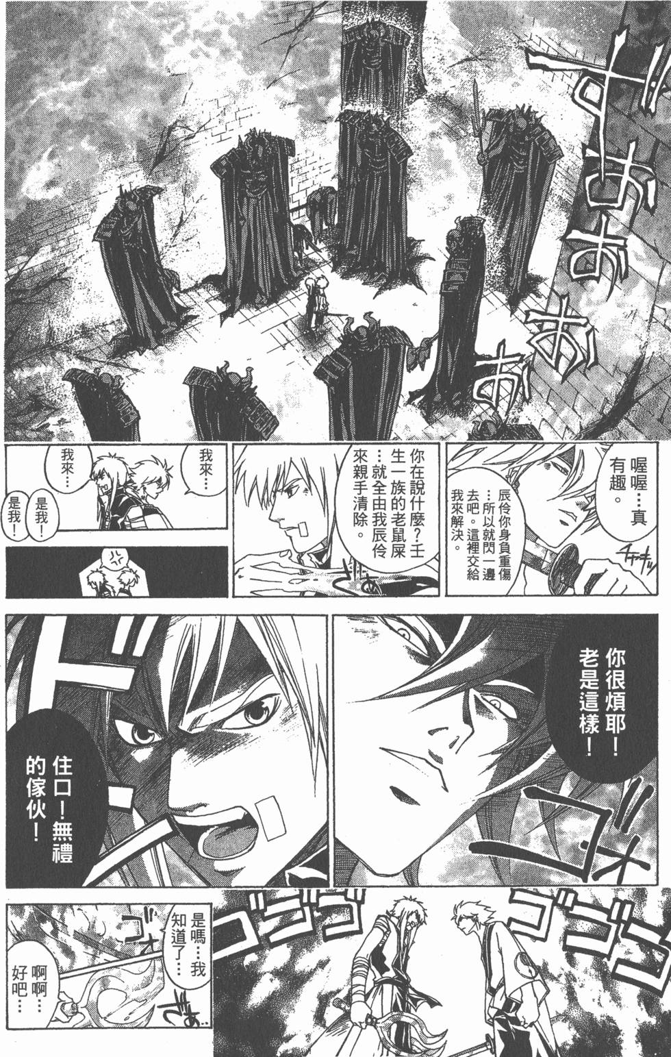 第156页