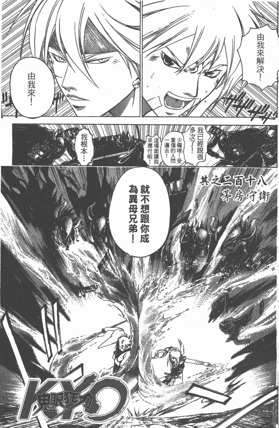 第159页