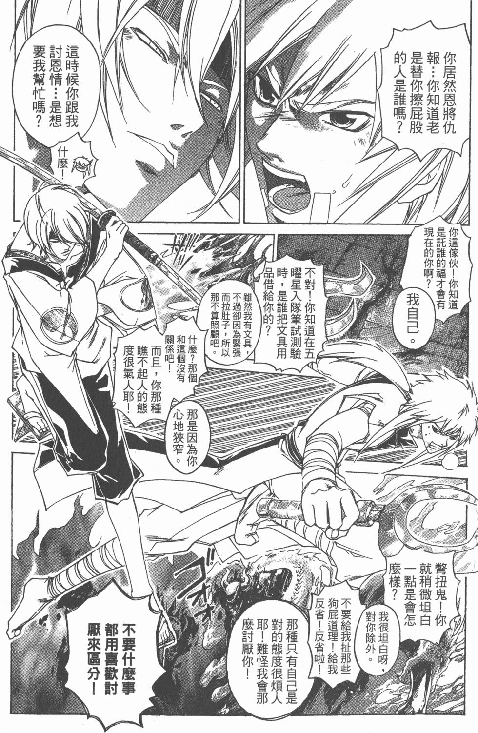 第161页