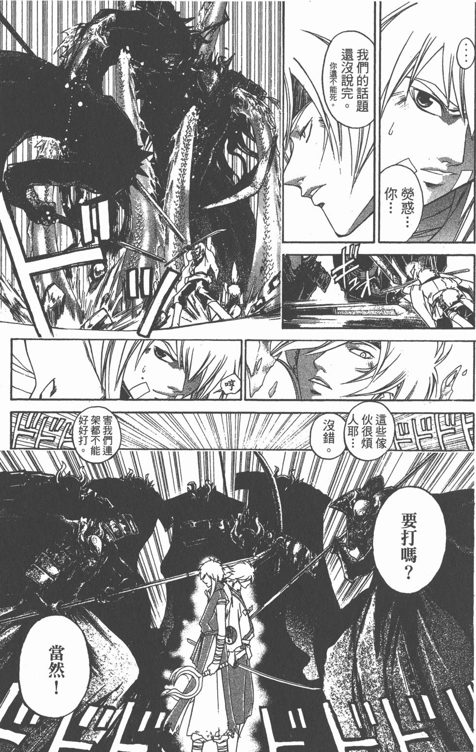 第163页