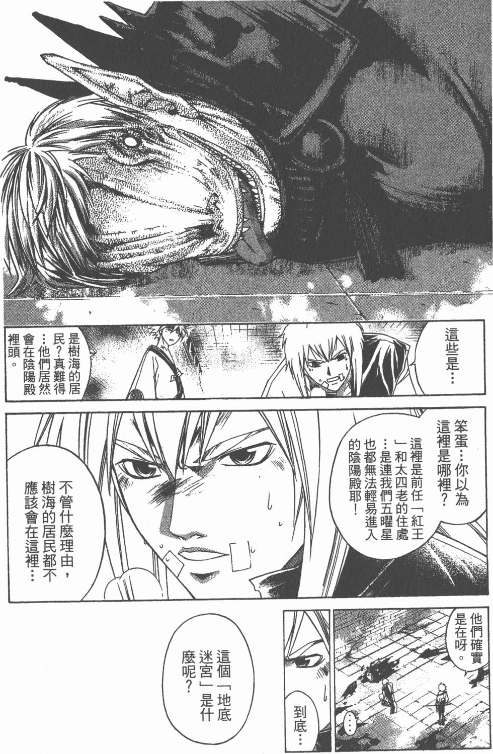 第168页
