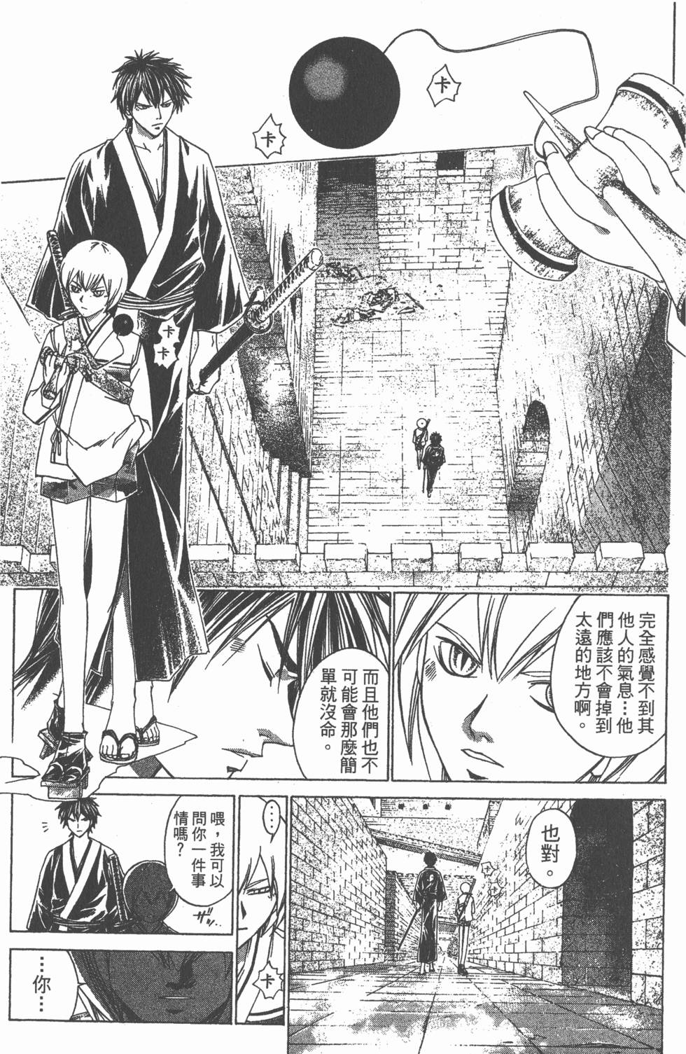 第169页