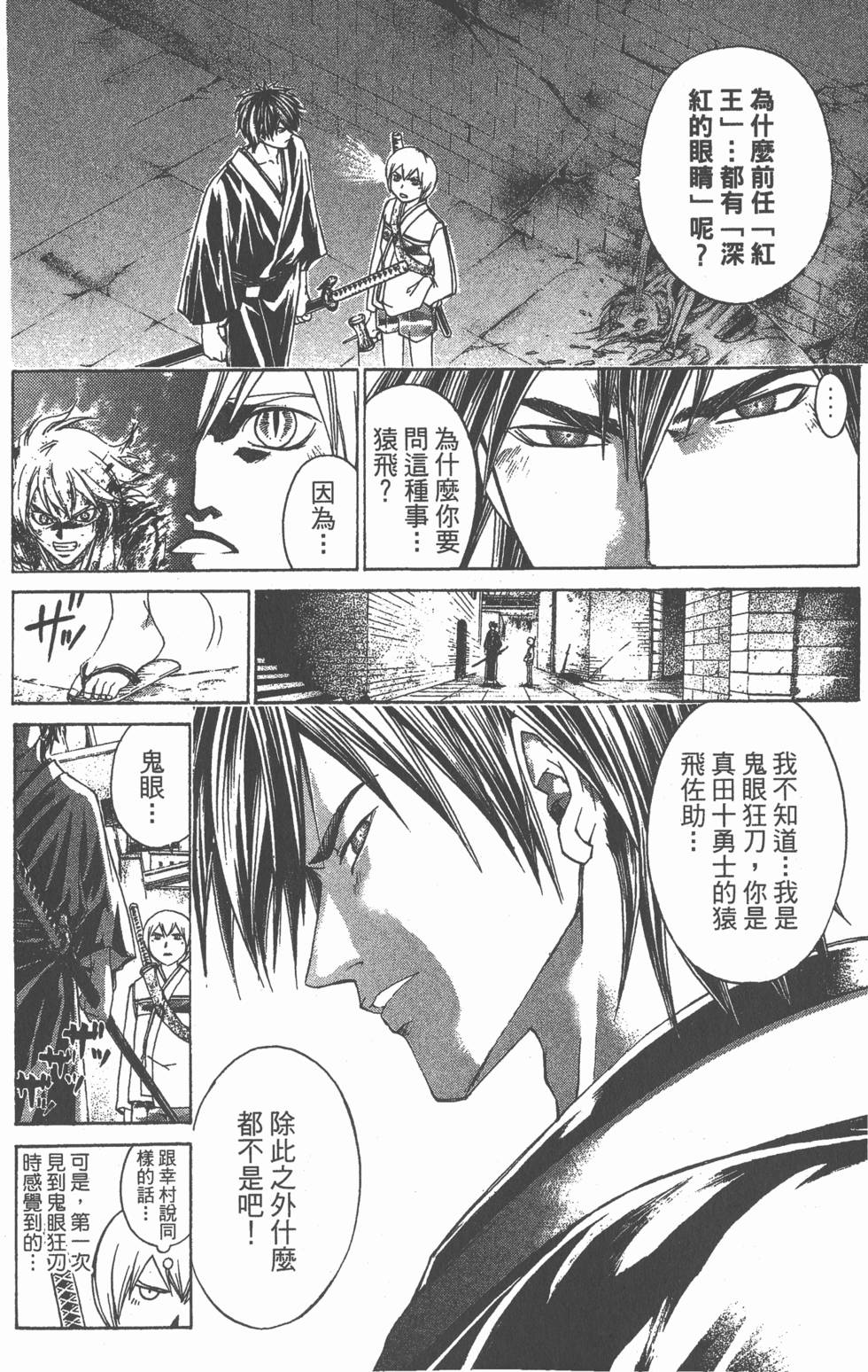 第170页