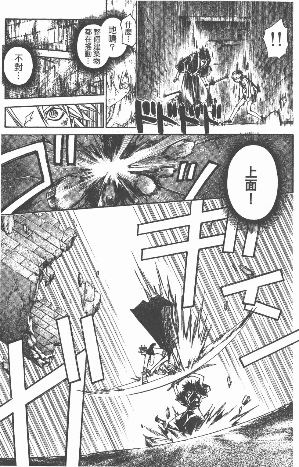 第173页
