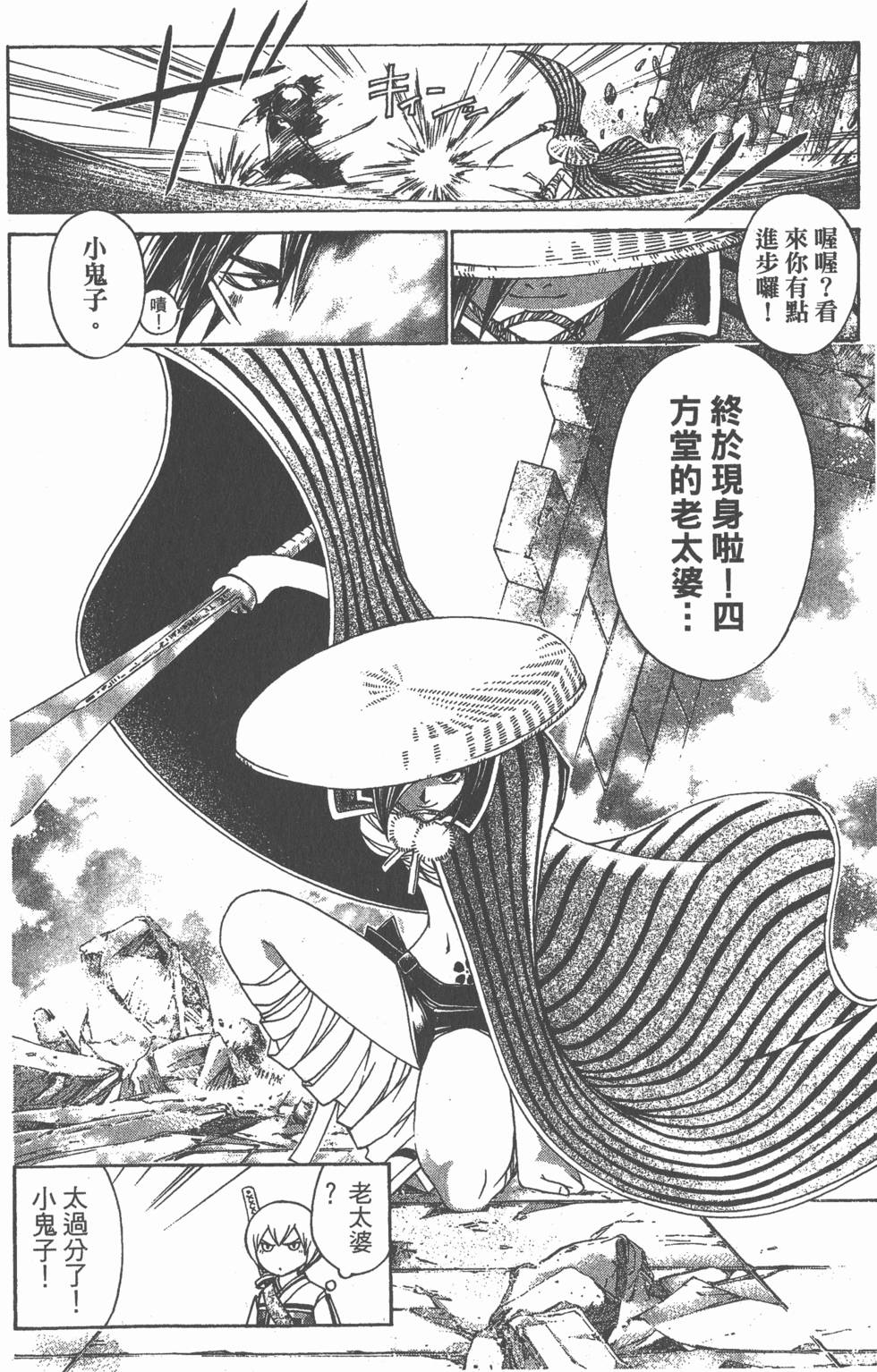 第174页