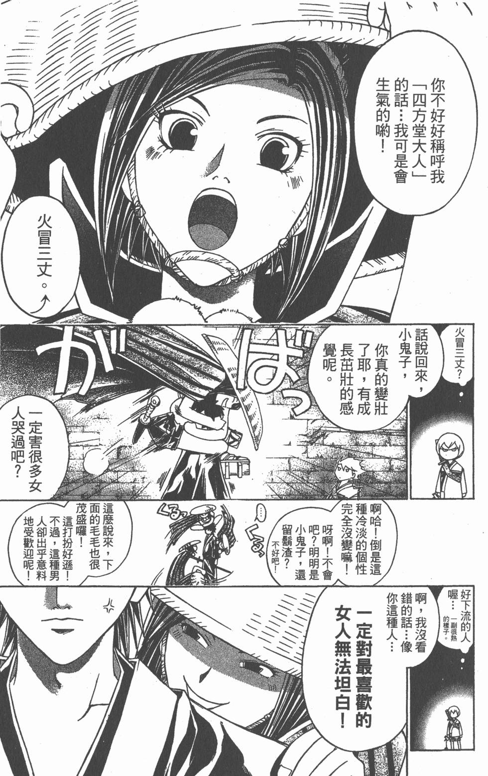 第175页