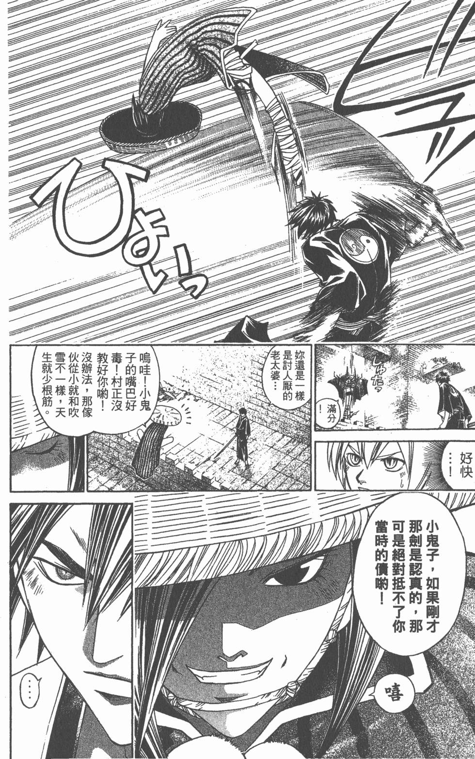 第176页