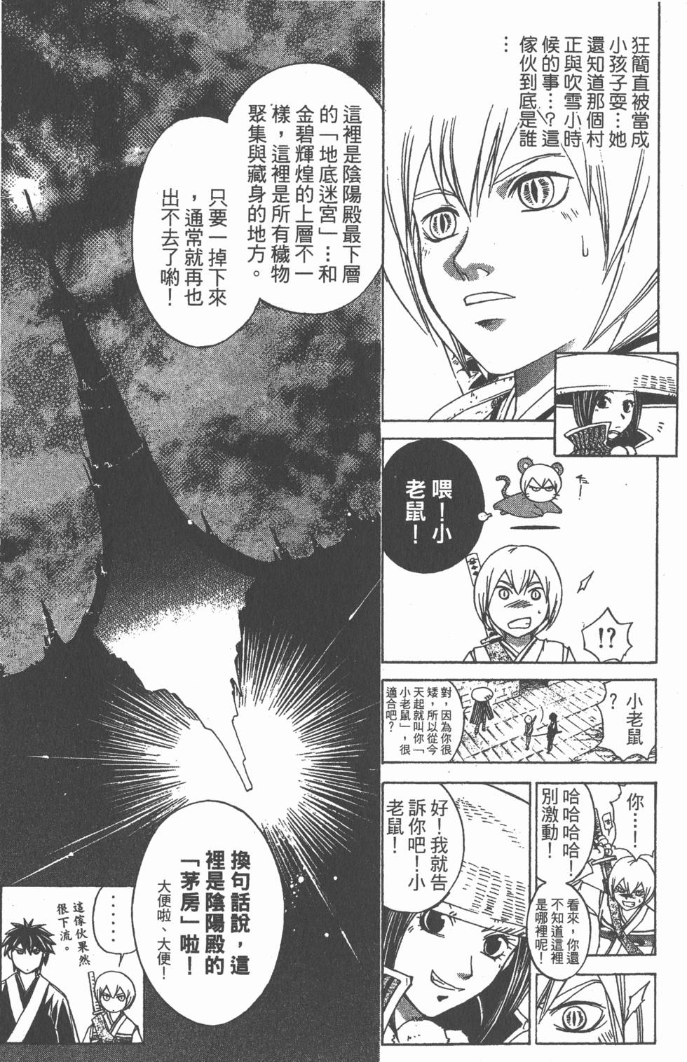 第177页