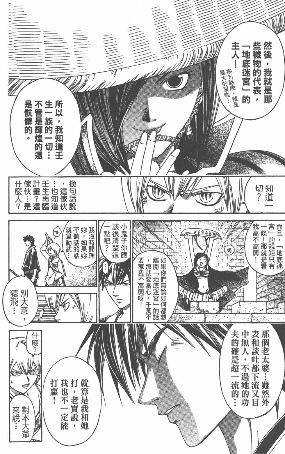 第178页