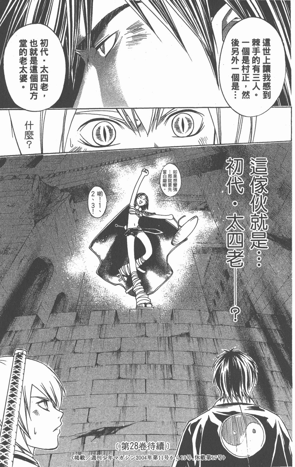 第179页