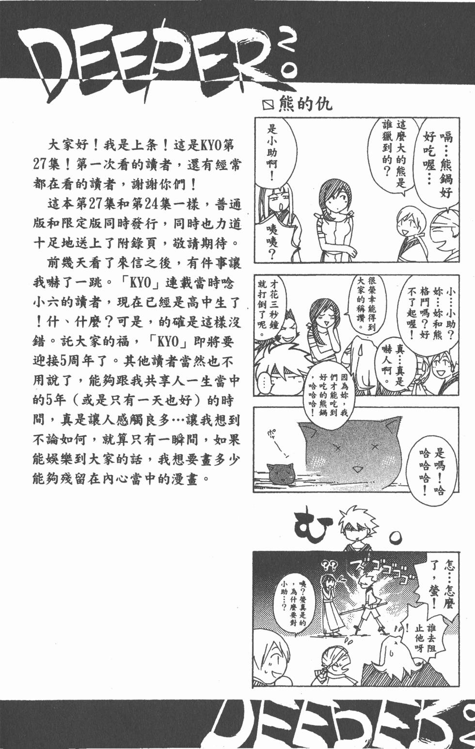 第180页