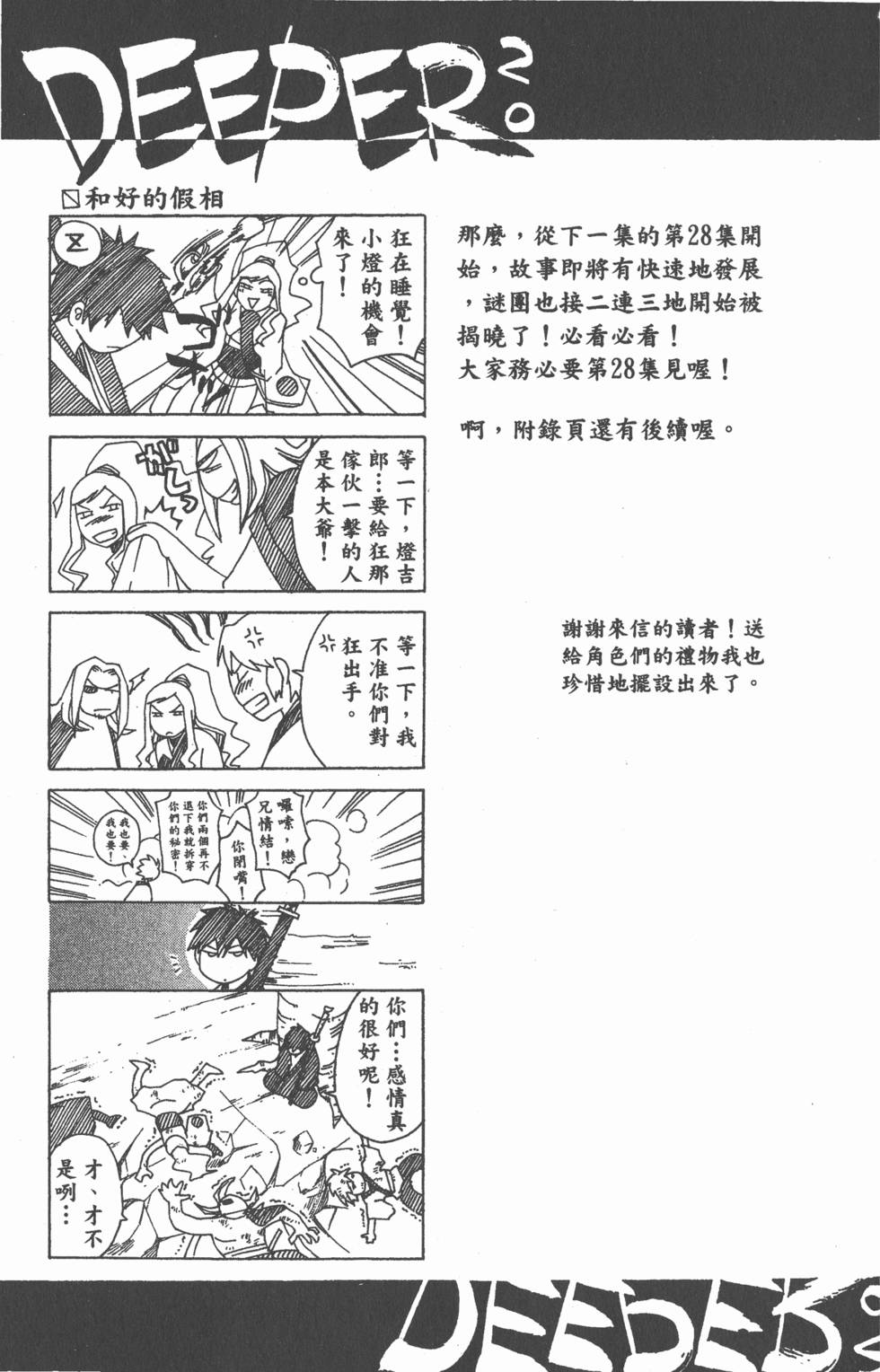 第181页