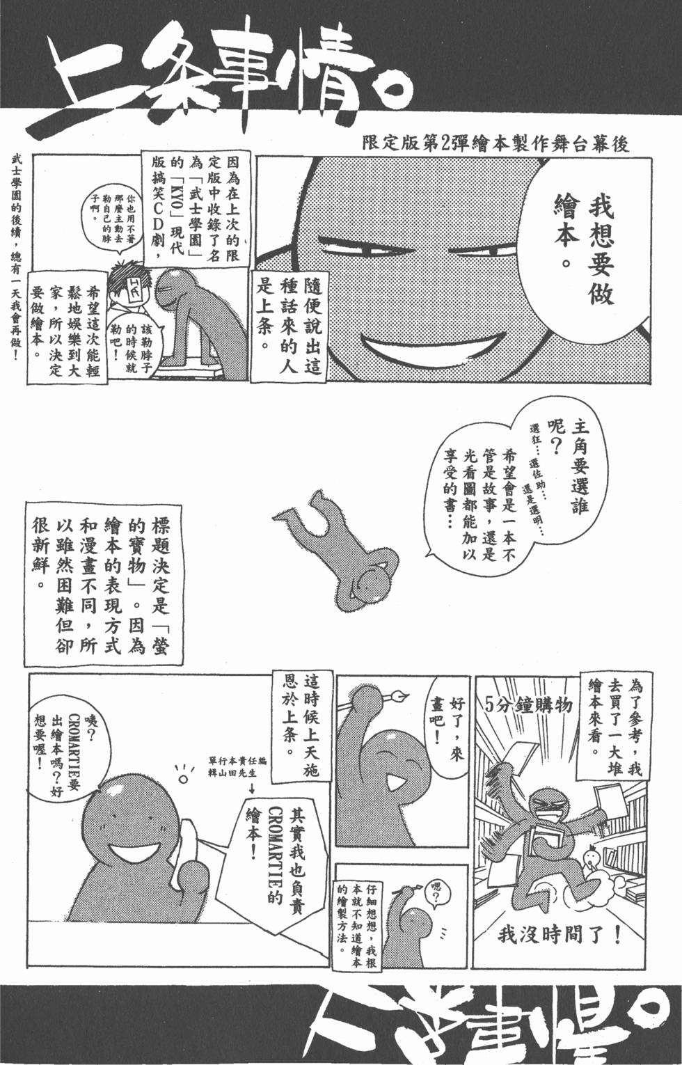 第182页
