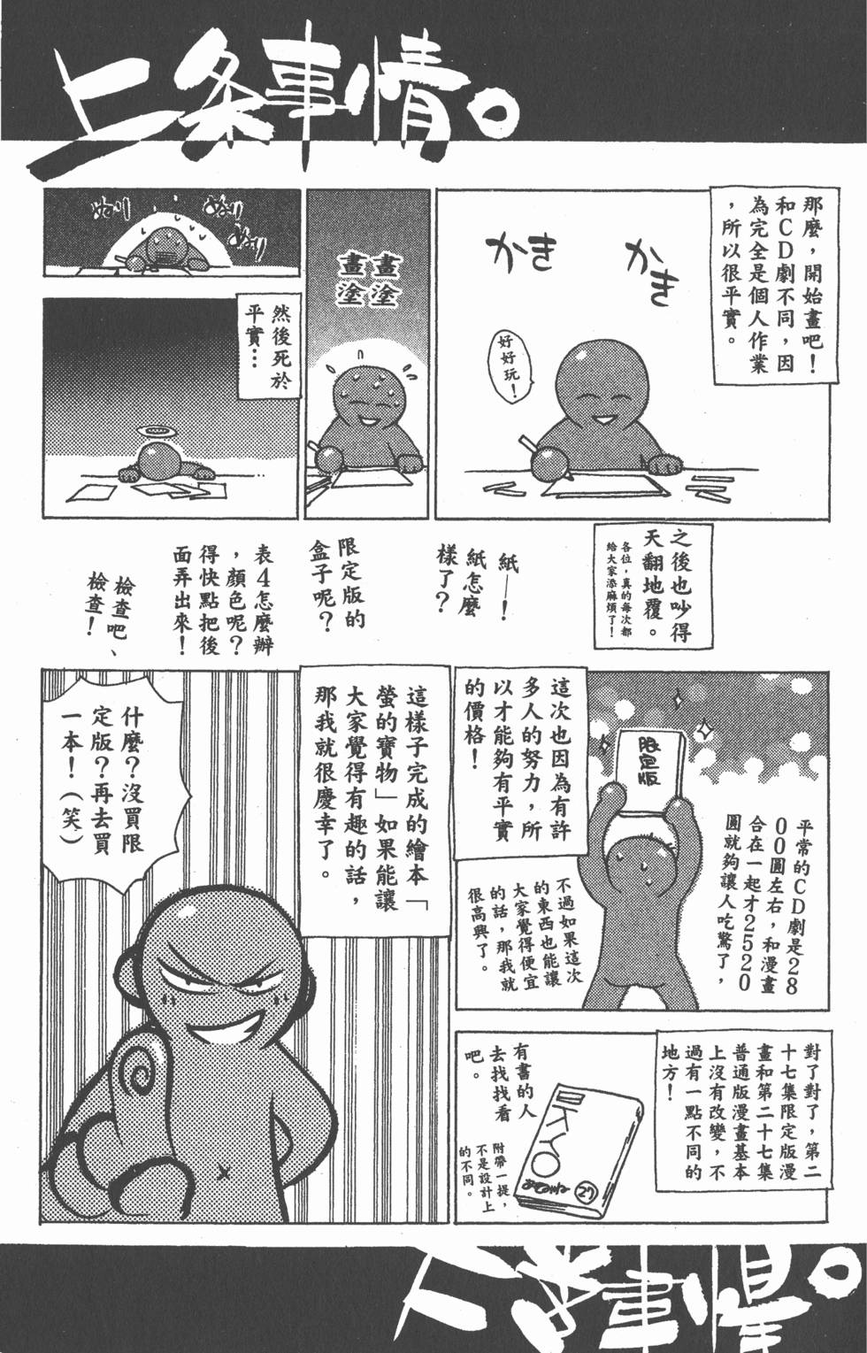 第183页