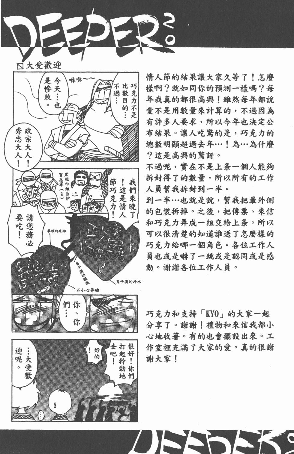 第187页