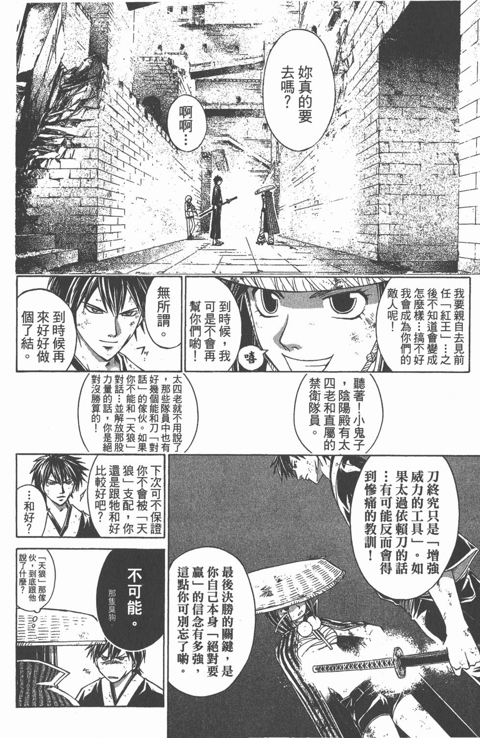 第88页