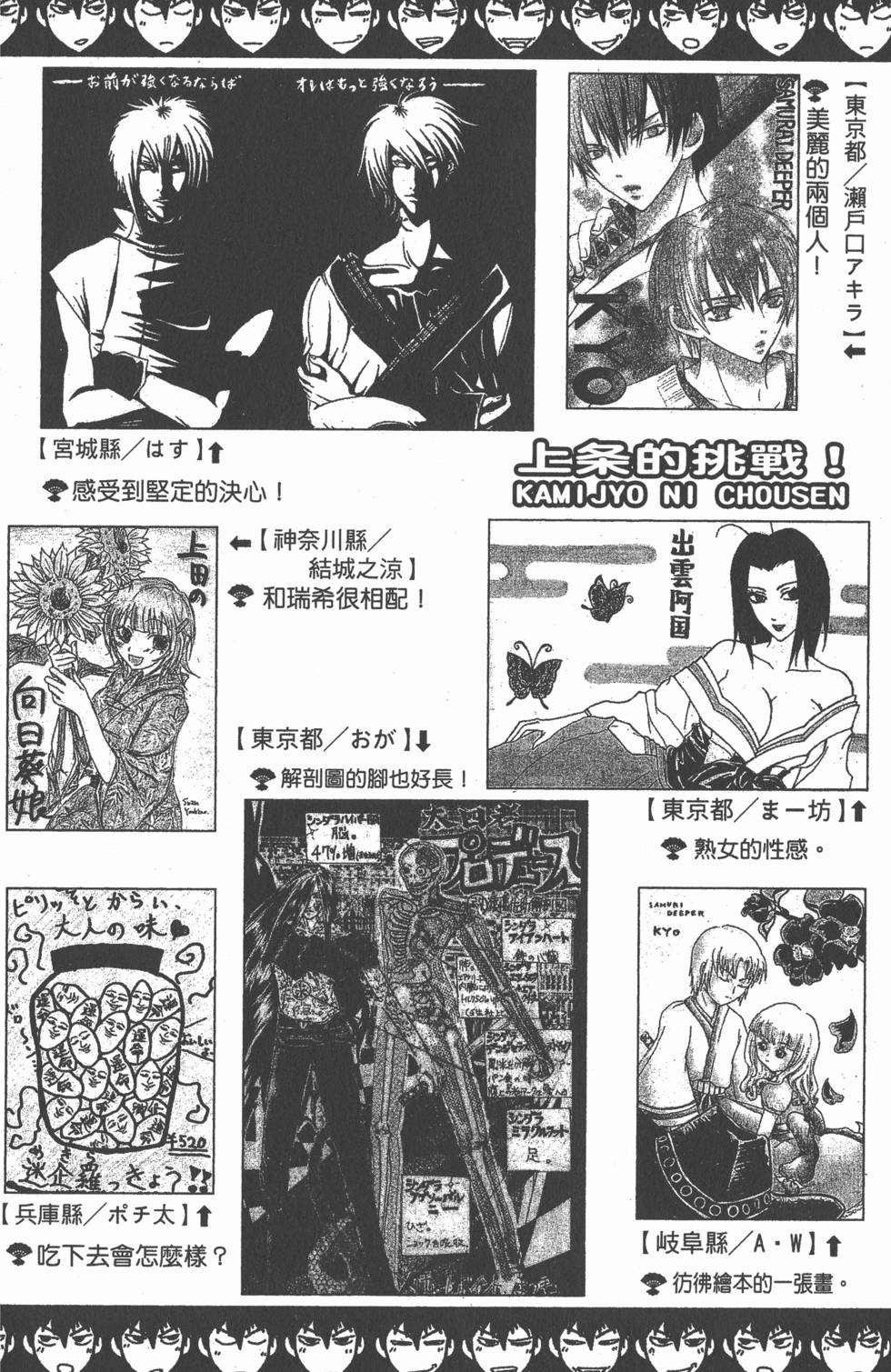 第92页