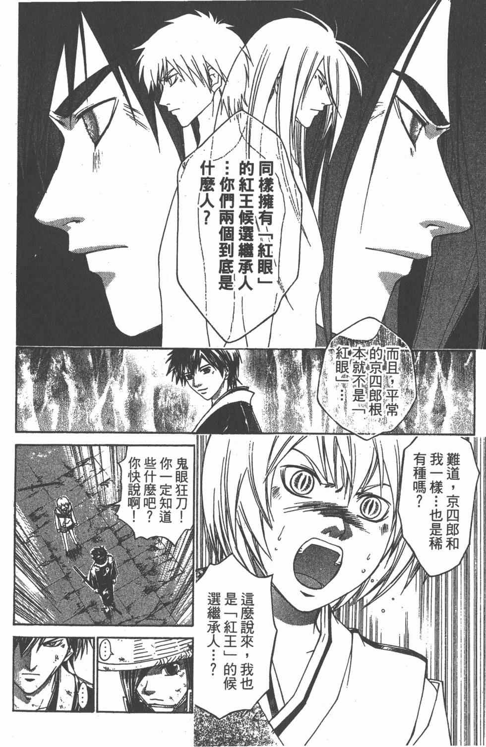 第98页