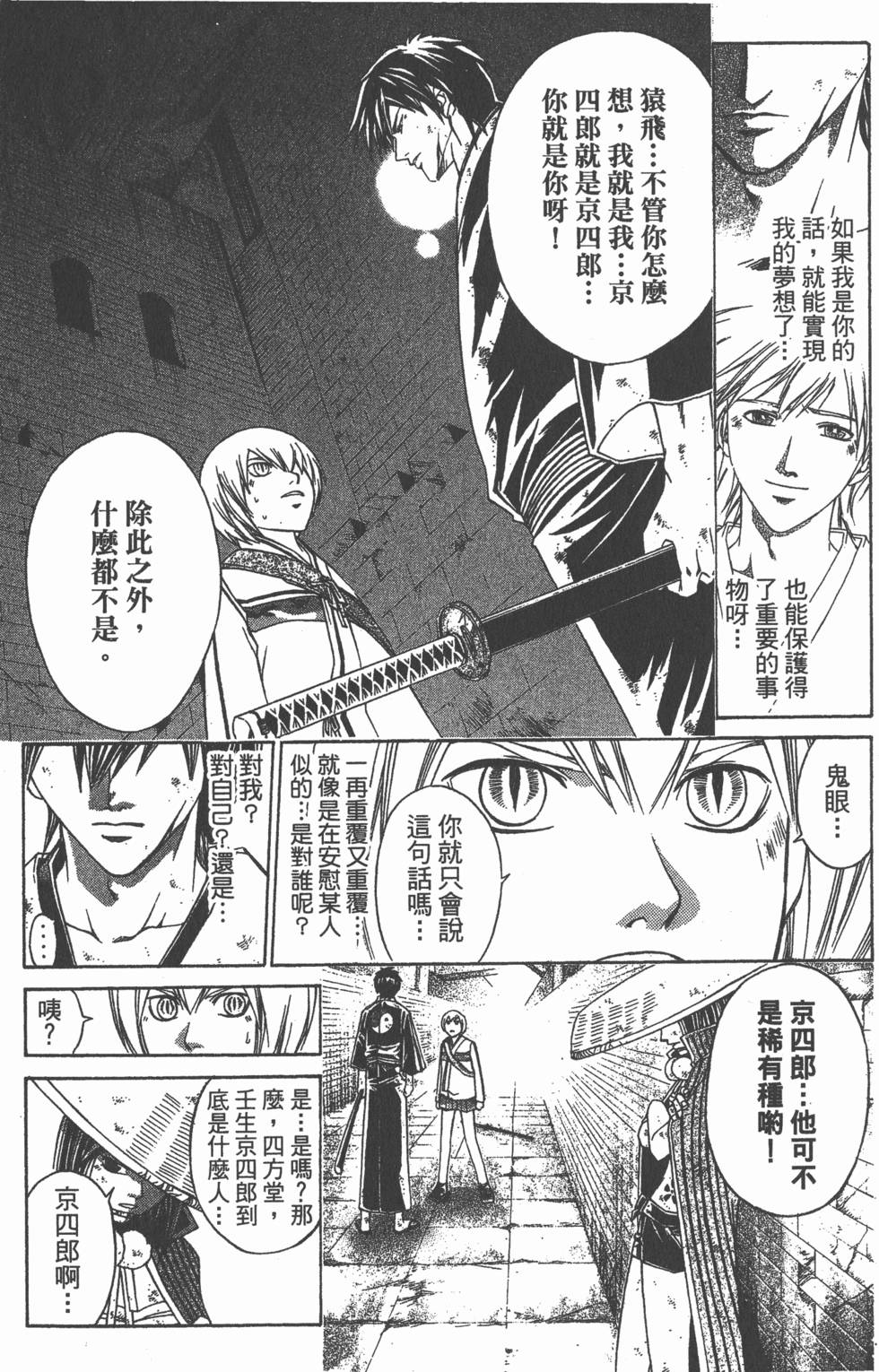 第99页