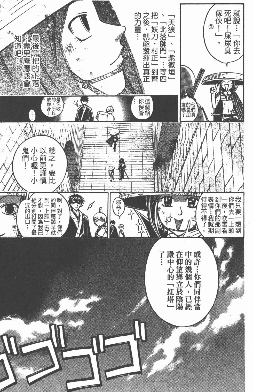 第103页