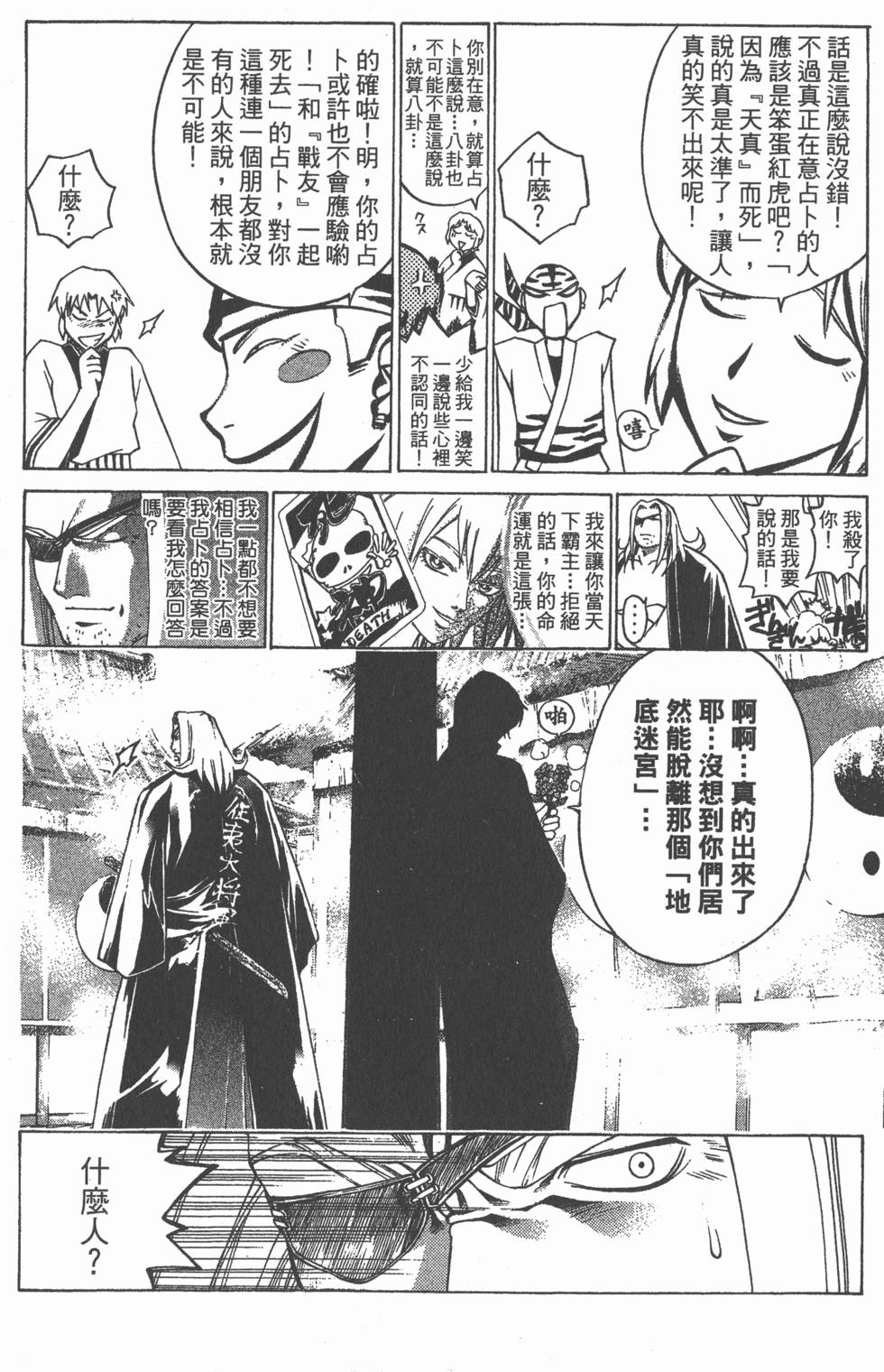 第106页