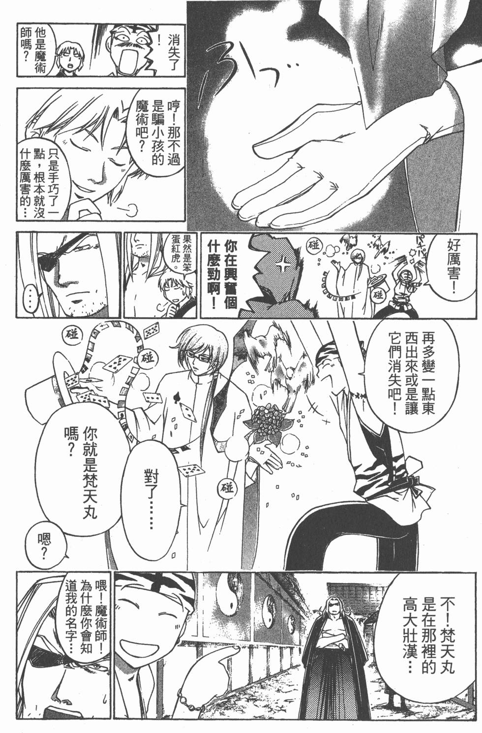 第108页
