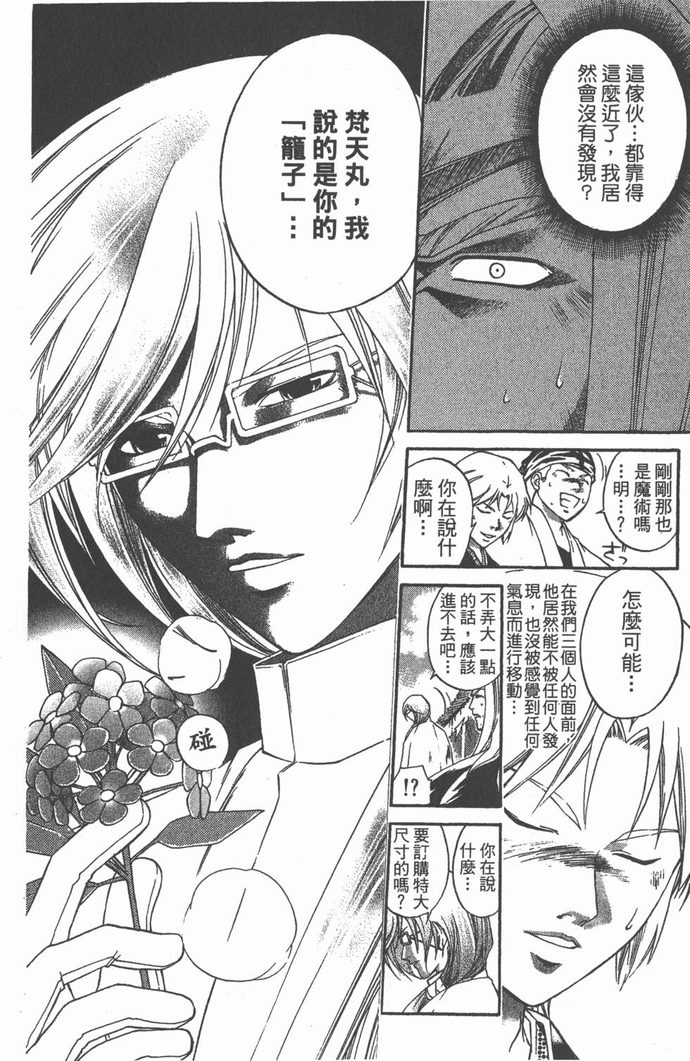 第110页