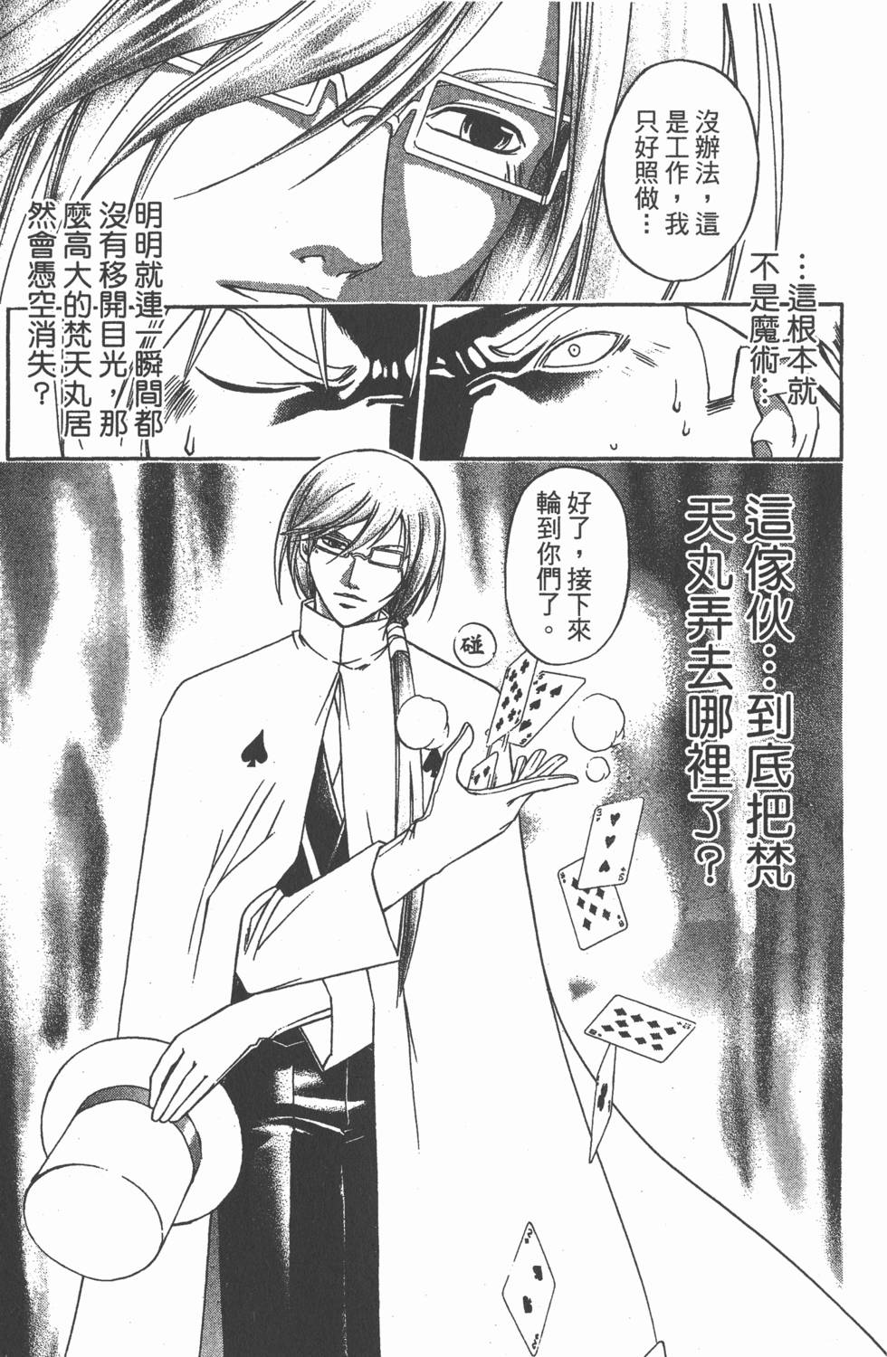 第113页
