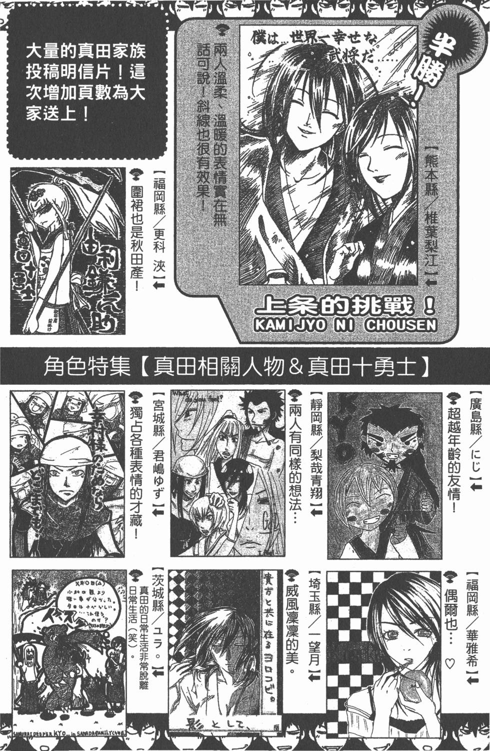 第114页